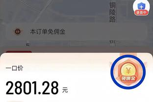 188金宝搏是正规吗截图0